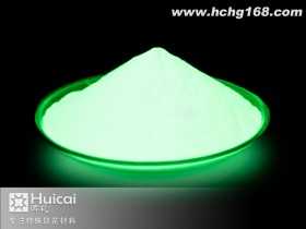 黄绿光防水夜光粉