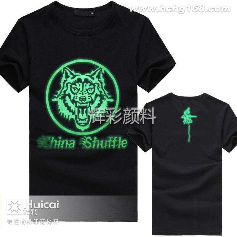 夜光粉给我们生活带来哪些变化?