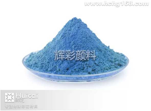 感光变色浆料的特点与应用 感光变色浆料的特点与应用