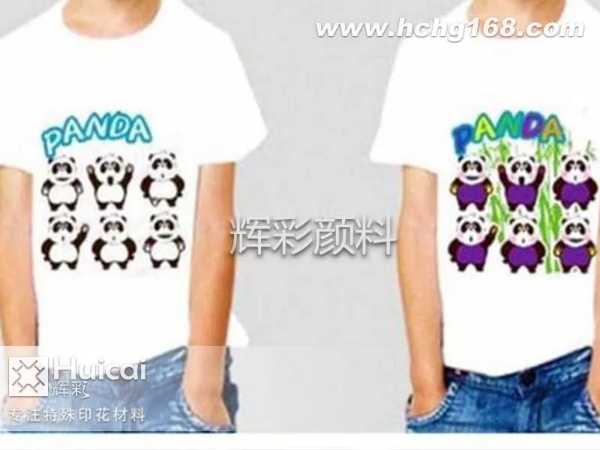 感光变色浆料的特点与应用 感光变色浆料的特点与应用