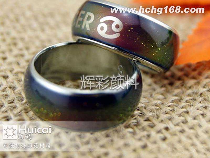 感温变色粉如何打造颜色多变的戒指 感温变色粉如何打造颜色多变的戒指