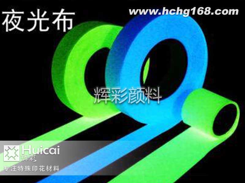 辉彩印花:诚信经营,杜绝虚假宣传! 辉彩印花:诚信经营,杜绝虚假宣传!