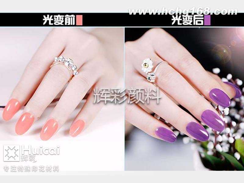 光变粉让你感受指尖变色的神奇效果