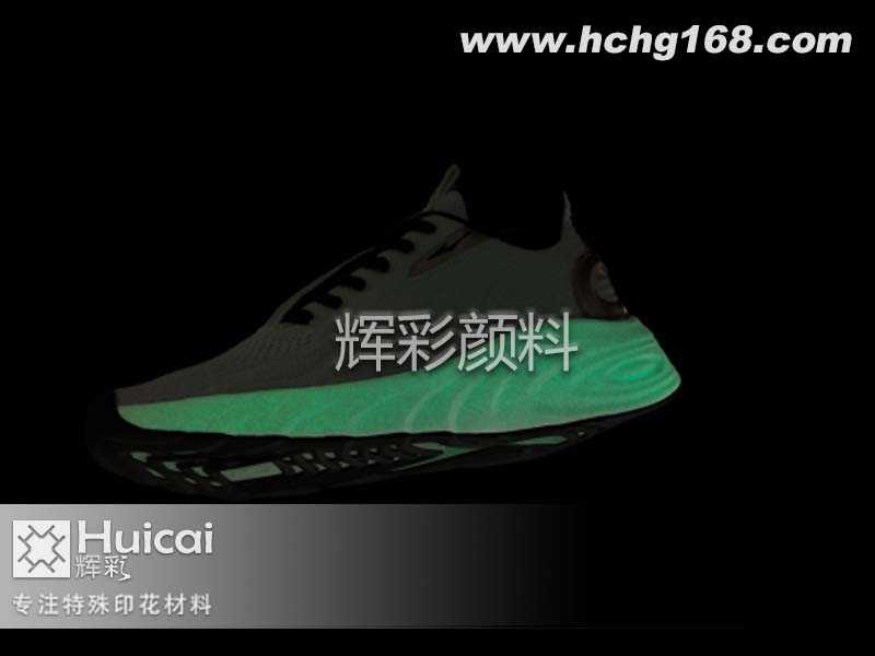 鸿星尔克“出圈”|国货必须发光 鸿星尔克“出圈”|国货必须发光