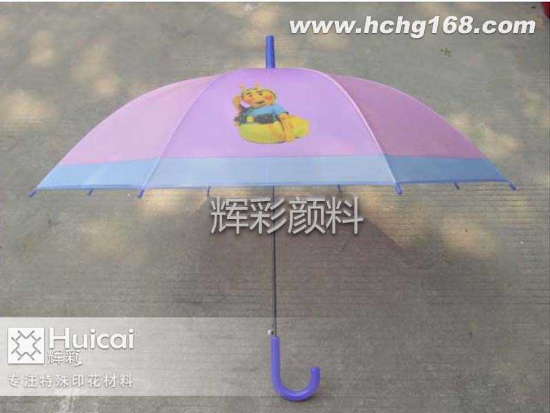 光变粉让伞在阳光照射下不再单调