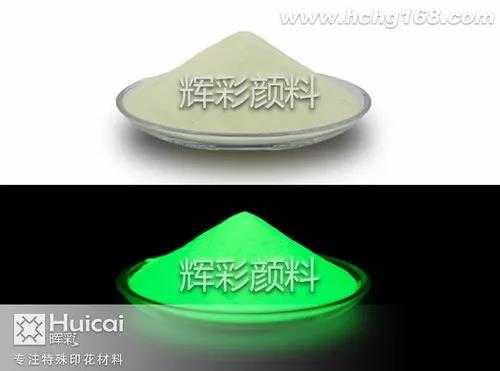 辉夜光粉应用指南及案例展示