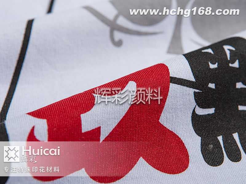 哪些因素会影响彩拔浆印花效果