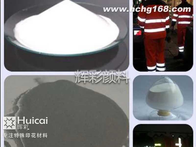 交通标识专用反光粉的使用方法