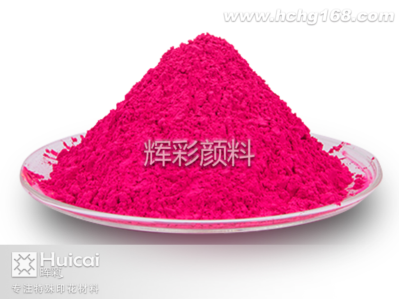 荧光粉
